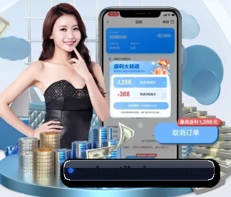 华体会 APP